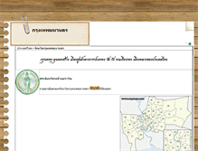 Tablet Screenshot of ezymaps.com